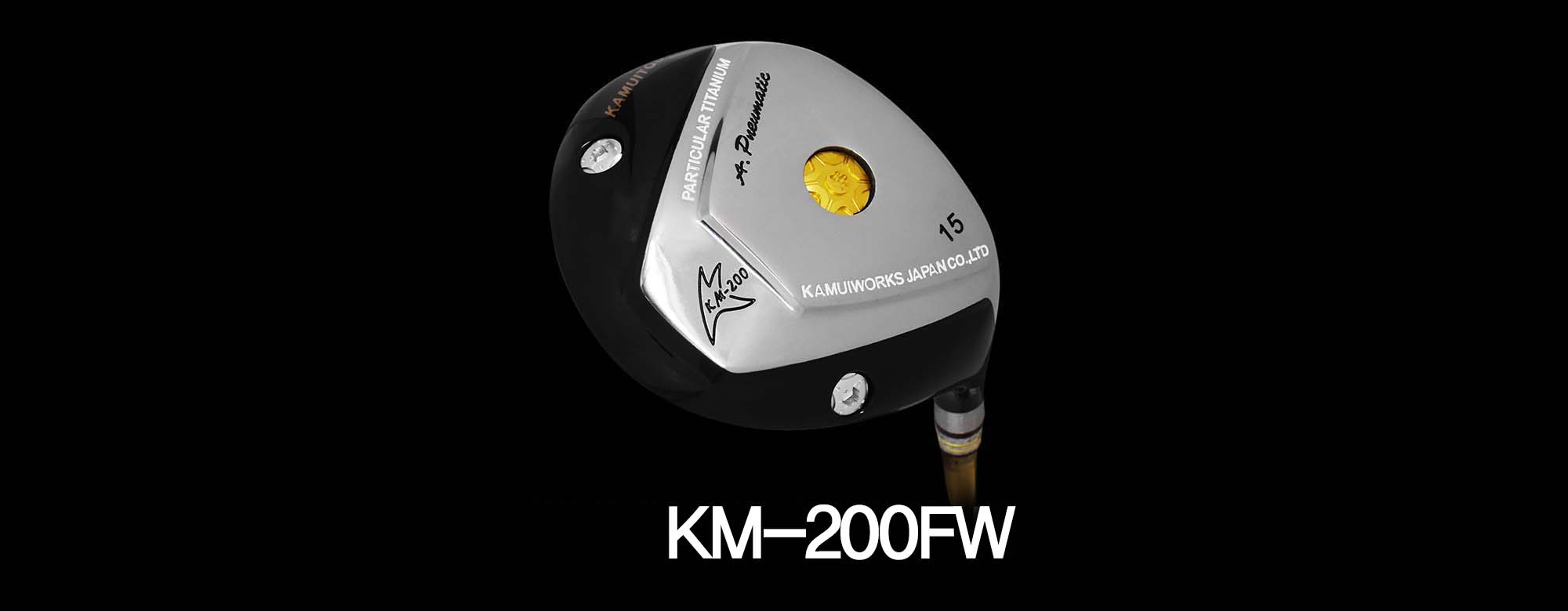 KM-200 FW