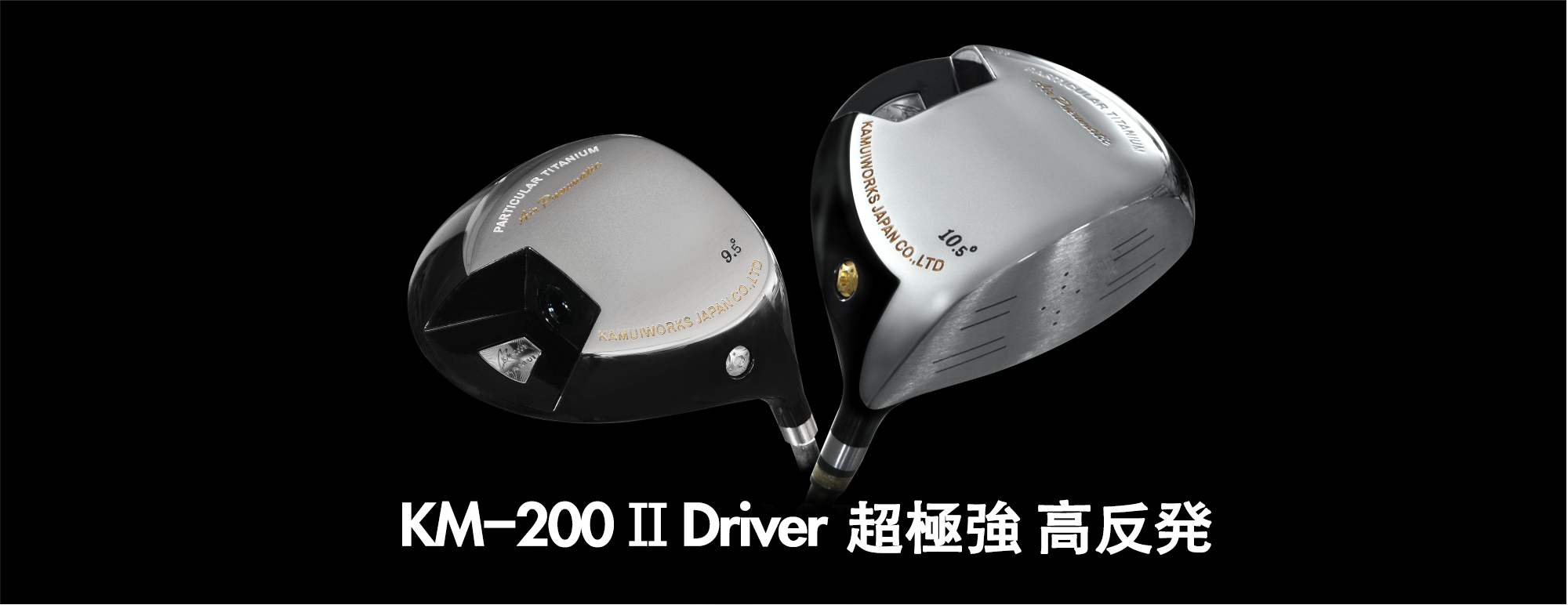 KM-200Ⅱ-hign-spec