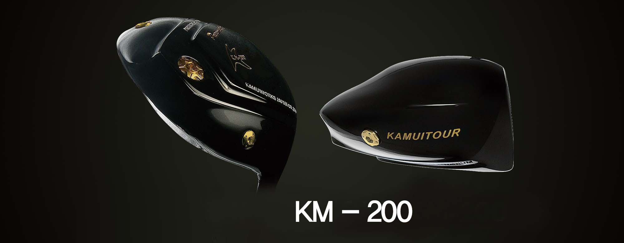 KM-200